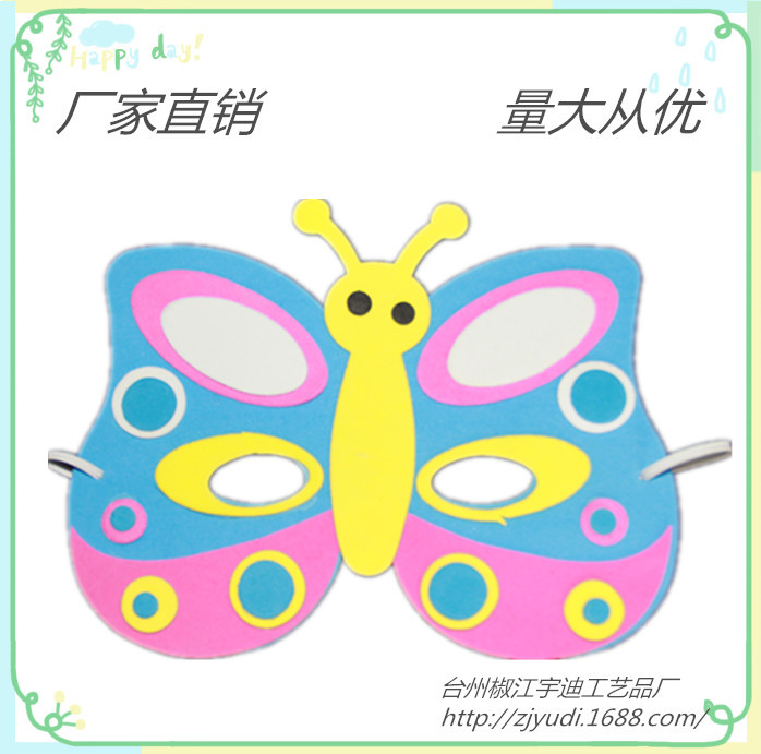 蝴蝶 麵罩 正麵