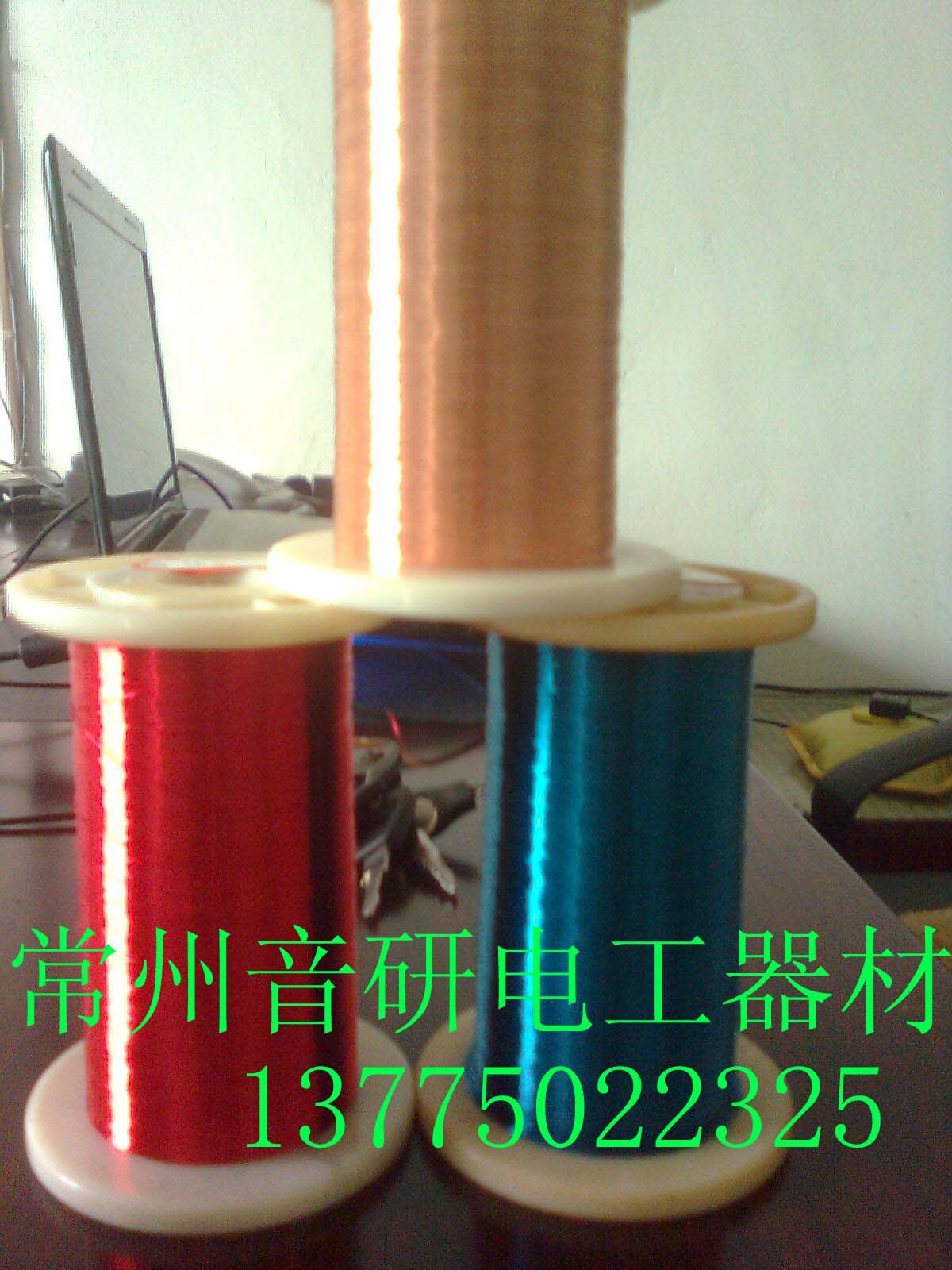 【供应】0.15铜包钢漆包线及各规格彩色铜包钢漆包线