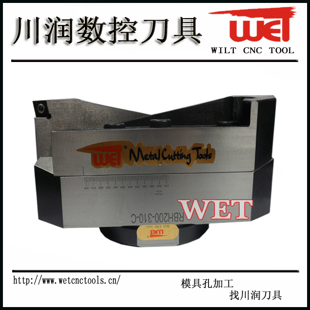 Specializing in the production durable rbh Adjustable Double-edged Boring knife CNC machine tools enclosure