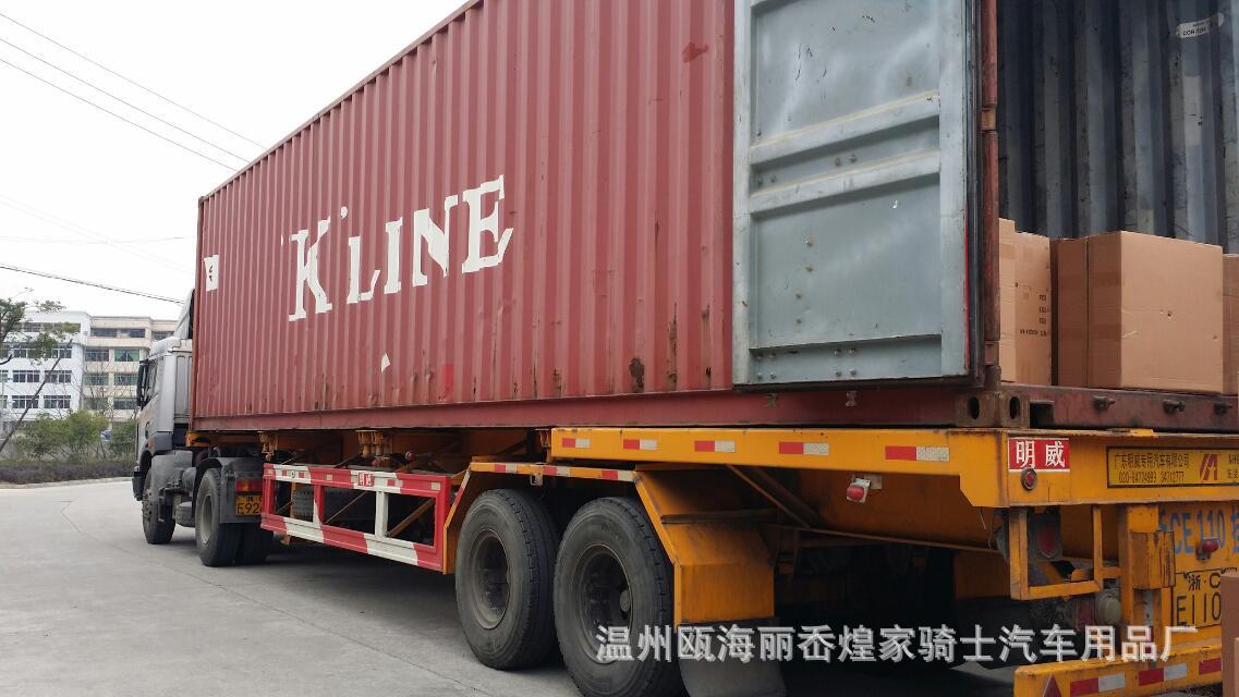 出货图片