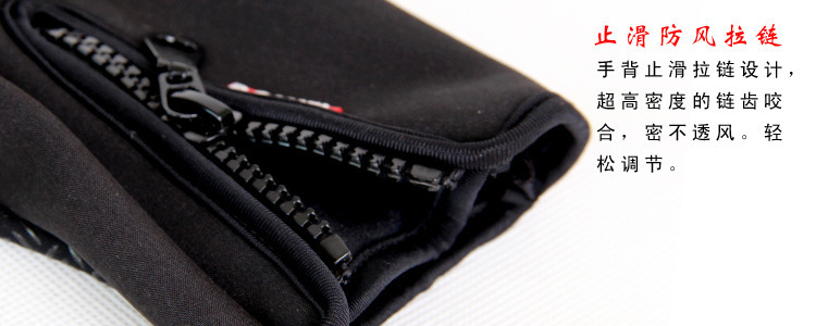 Gants de cyclisme mixte - Ref 2250742 Image 53