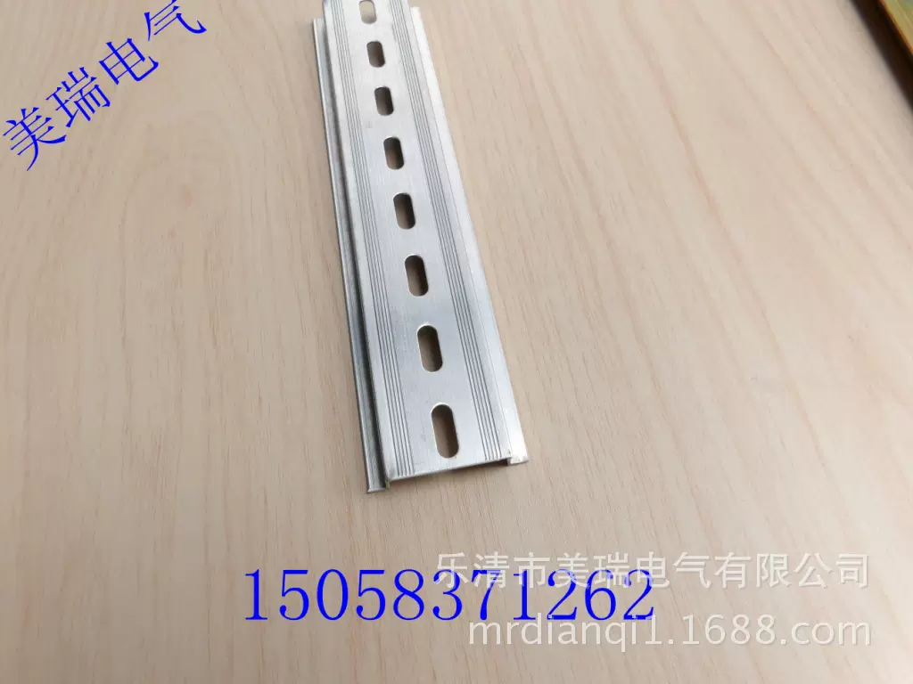 厂家供应DIN标准钢质导轨1.0厚35×7.5 曲线静压电气安装导轨
