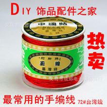 ��˹��72̖�� diy�t�K���־���72̨̖���� �؃r���l