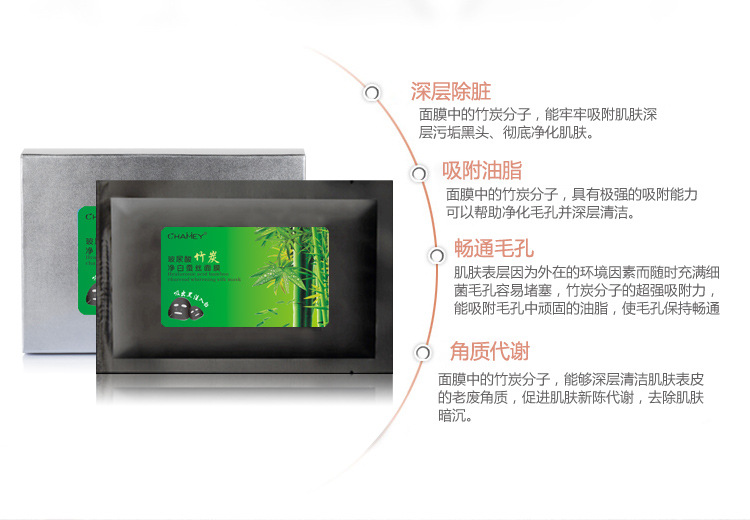 面膜加工 面膜加工