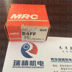 R4FF MRC H501