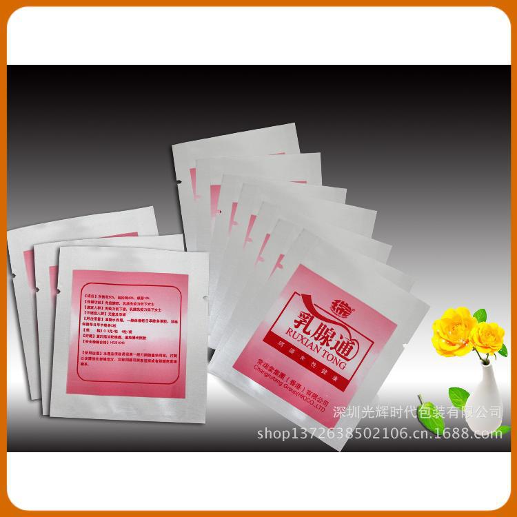 厂家定制中西医药品铝箔包装袋/铝箔袋印刷/食品级材料