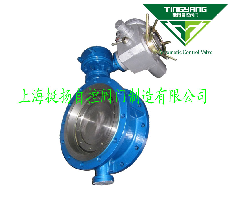 电动硬密封蝶阀 电动法兰蝶阀 电动多层次硬密封蝶阀 电动蝶阀