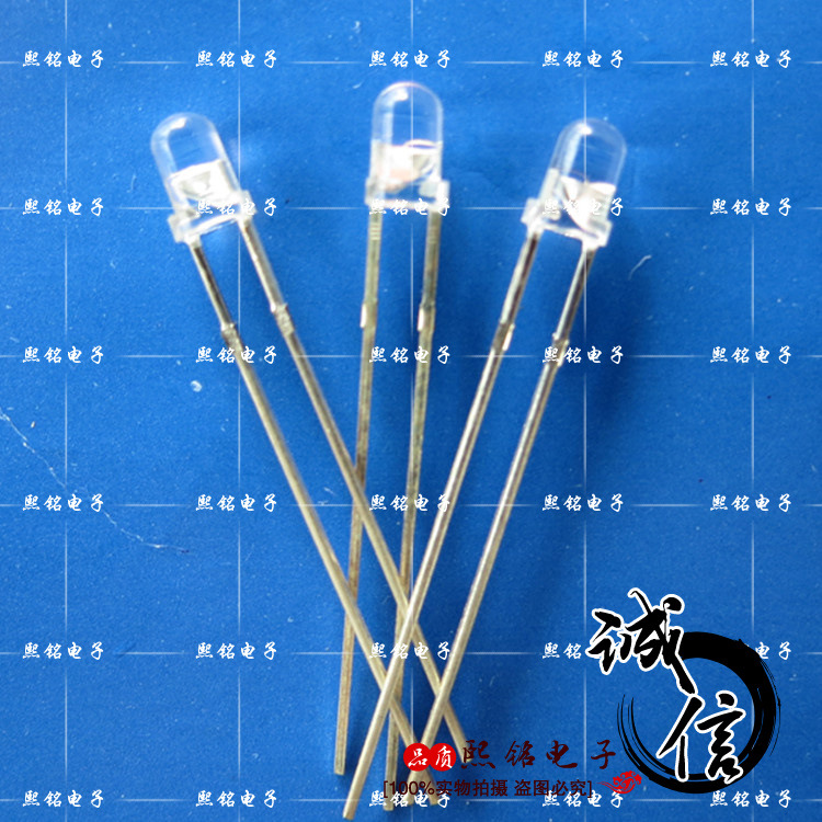 3mm 发光二极管 七彩快闪 F3 灯珠 红蓝绿三色RGB 有边短脚 直插