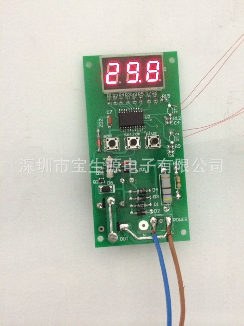 批量生产 无线室内温度控制器 ly8353高精度温控器