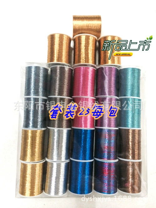 Cross -stitch gold and silver embroidery thread 100 meters per 1 yuan sewing thread cross stitch line stroke line embroidery line