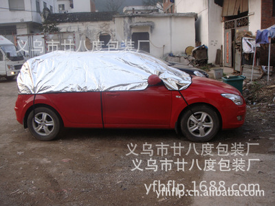 Toyota Non-woven fabric PE Aluminum automobile Sunscreen Shrouds Theft prevention Sunshade automobile cool and refreshing