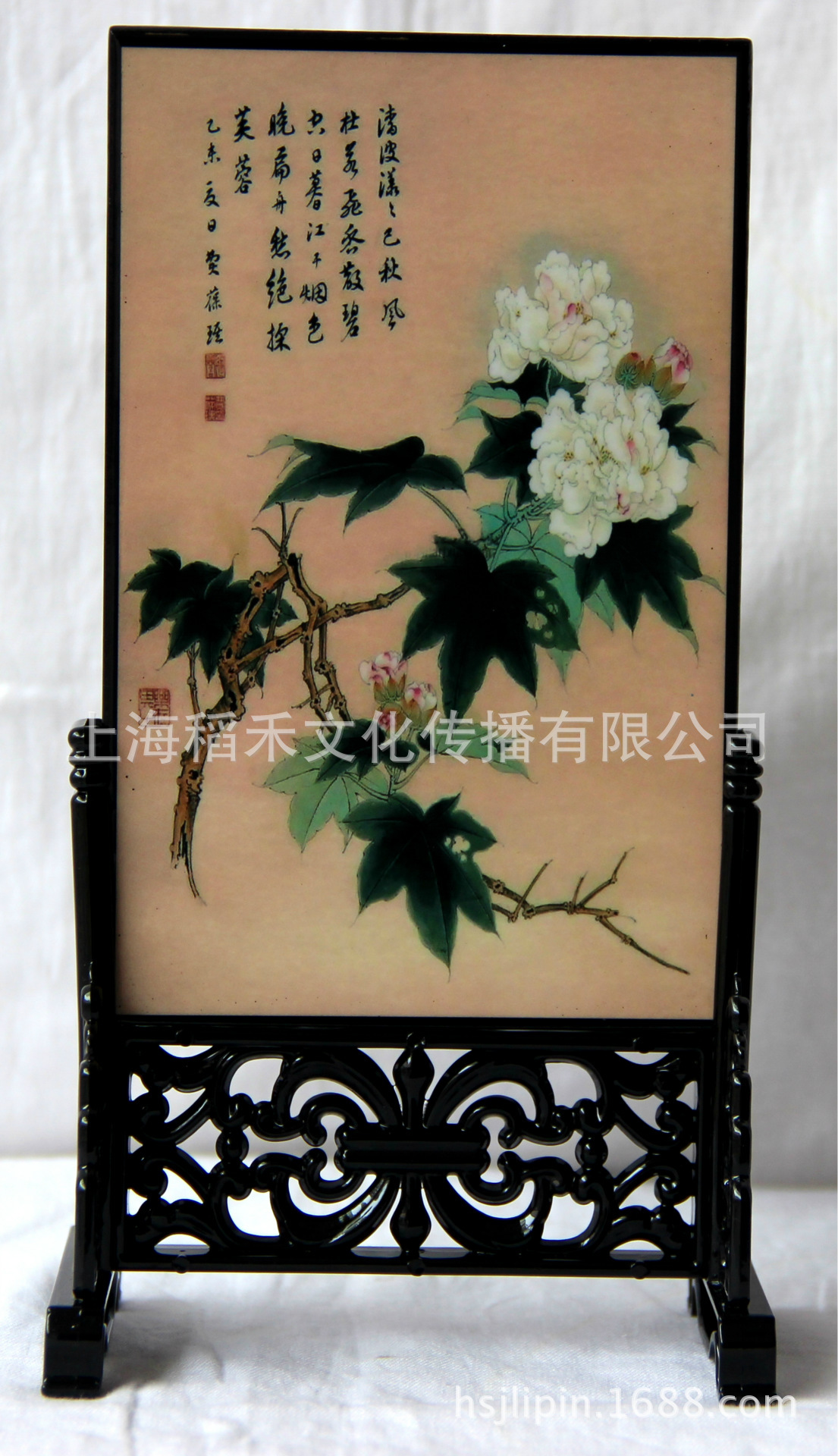 小台屏 十月花神 背面