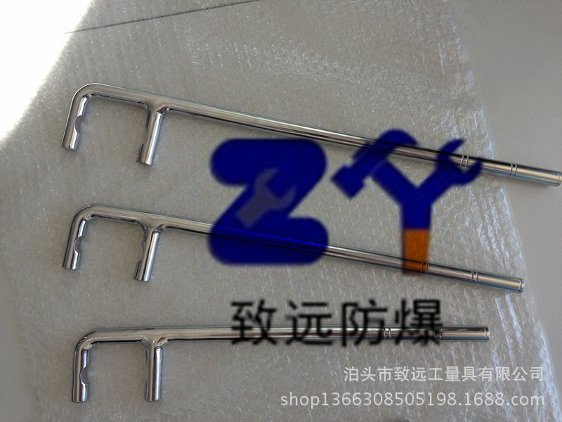 防磁不銹鋼防滑F扳手3