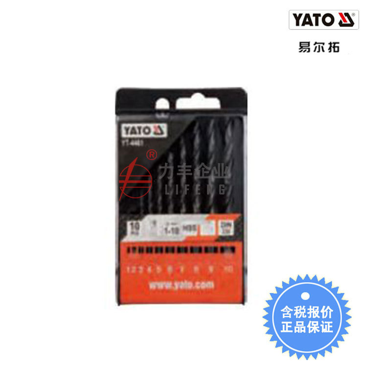 【含税】易尔拓工具 10件套轧制麻花钻组套YT-4460-YT-4462