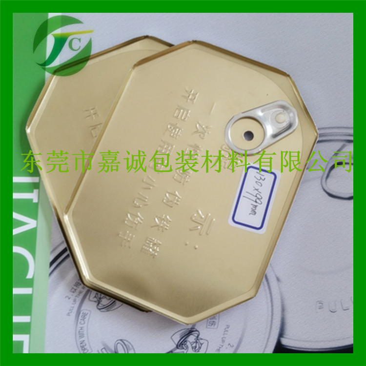 嘉诚厂家供应 异形铝制易拉罐盖子 金属易拉罐盖加工定制批发