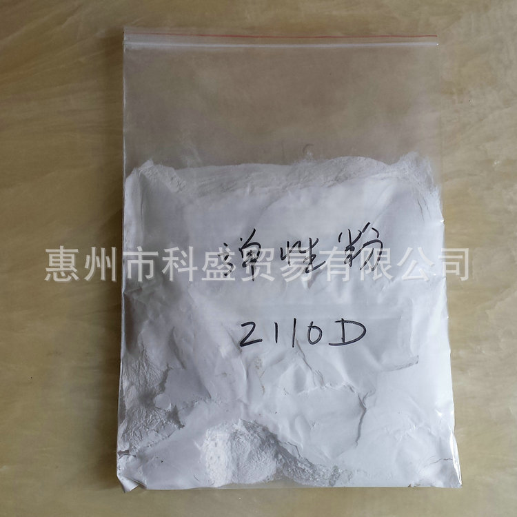 透明高品质弹性粉 高弹柔软弹性粉批发