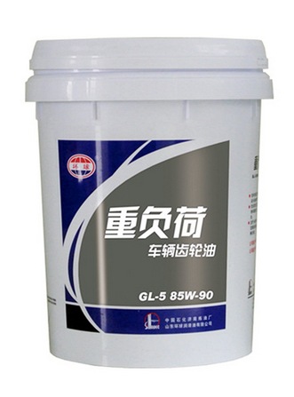 中石化环球润滑油 GL-5重负荷车辆齿轮油 85w90 青岛一级代理商