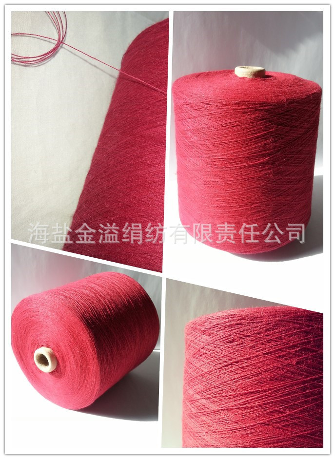 30s双亚麻棉5545 红色