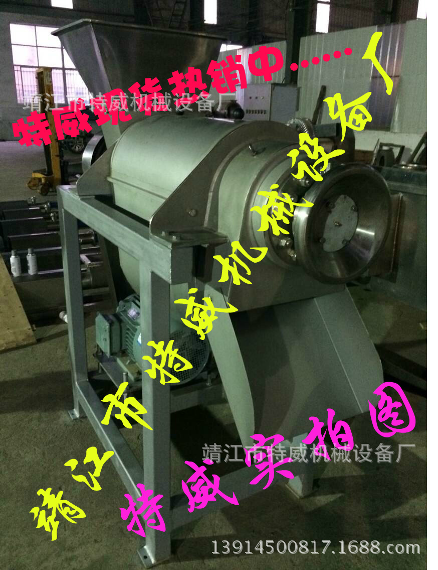 (特价销售)水果专用食品卫生级不锈钢螺旋榨汁机 小型压榨机