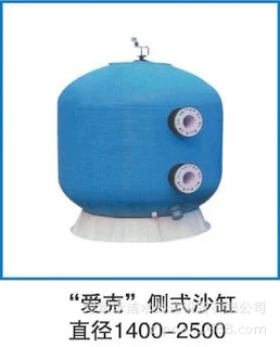 辽宁铁岭室内泳池循环水处理设备/泳池水加热恒温设备
