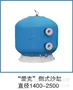 铁岭辽宁恒温加热设备