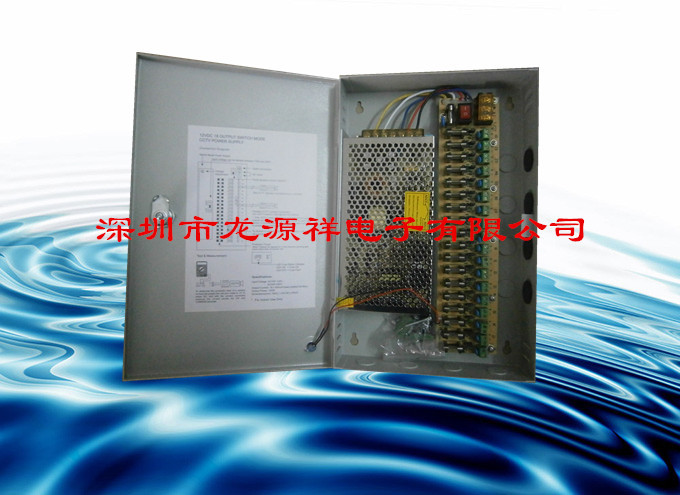 12V10A18路监控集中供电电源箱 18路输出  高品质