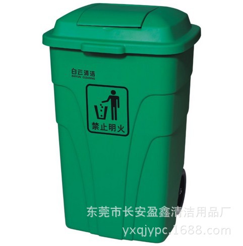 \白云AF07302\型垃圾桶 120L方形\垃圾桶
