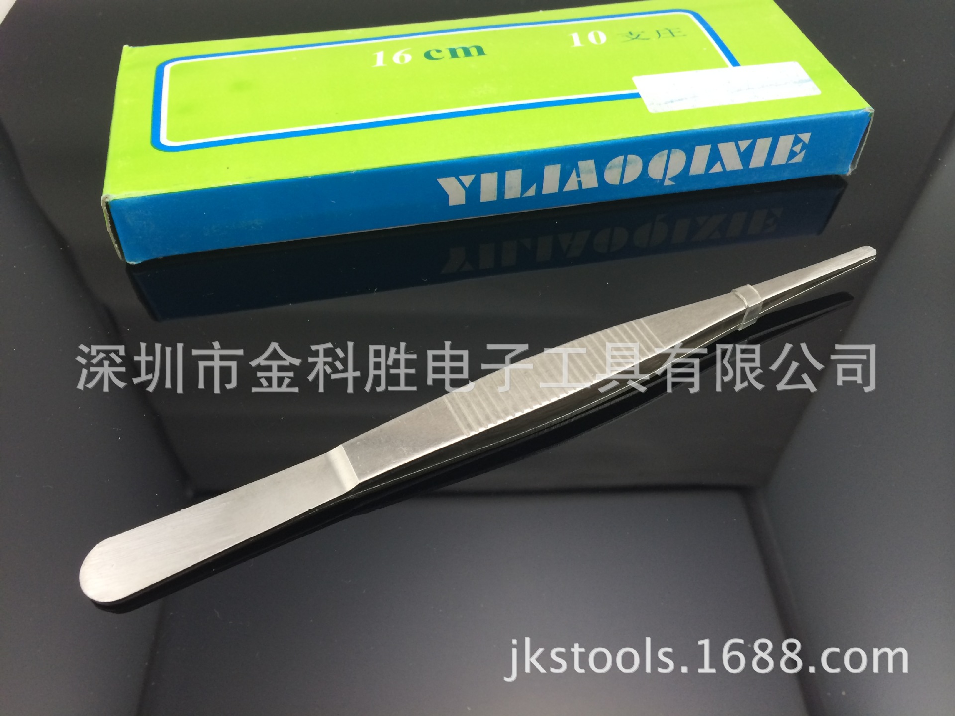 实体厂供16CM不锈钢敷料镊子 茶镊 眼科牙科镊子 睫毛镊子