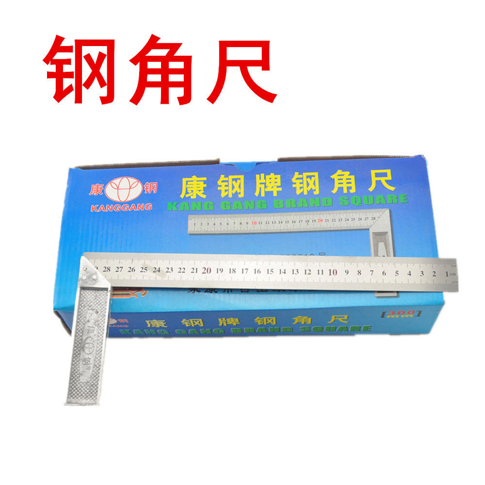 钢角尺 钢直角尺300mm 钢直尺500mm 直角尺|ms