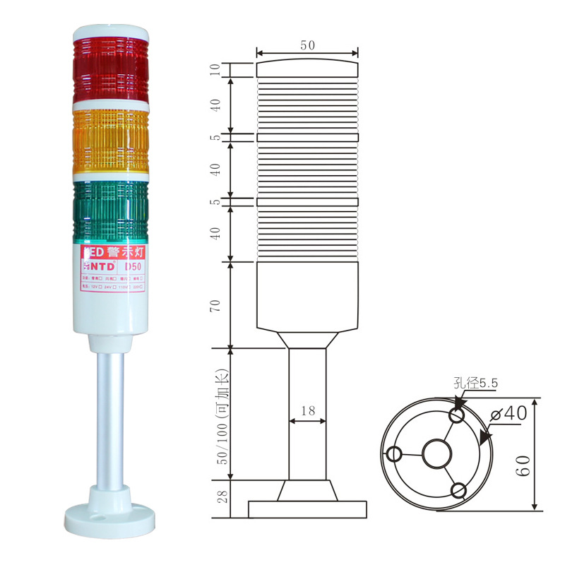 TD-50系列線圖三色