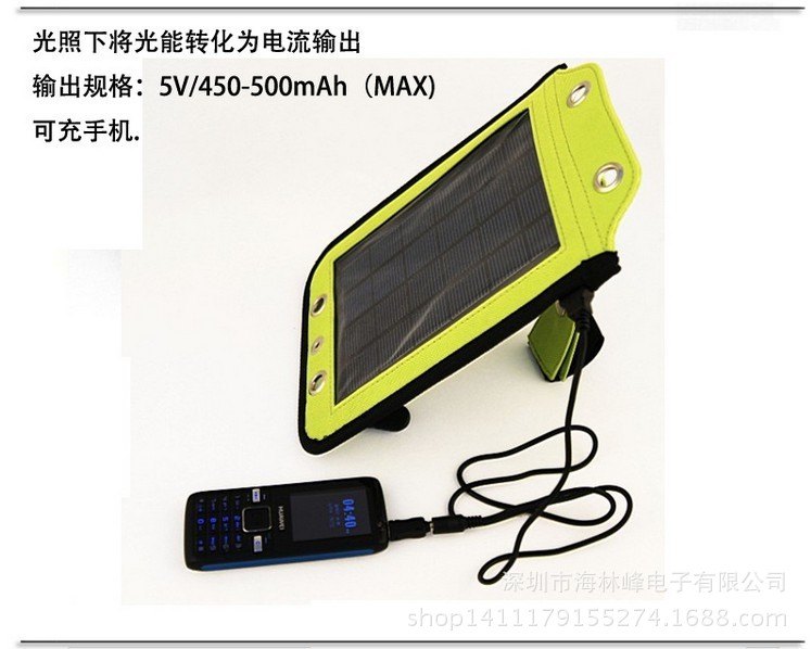 Chargeur solaire en 600D - 5 V - batterie 2000 mAh - Ref 3396499 Image 4