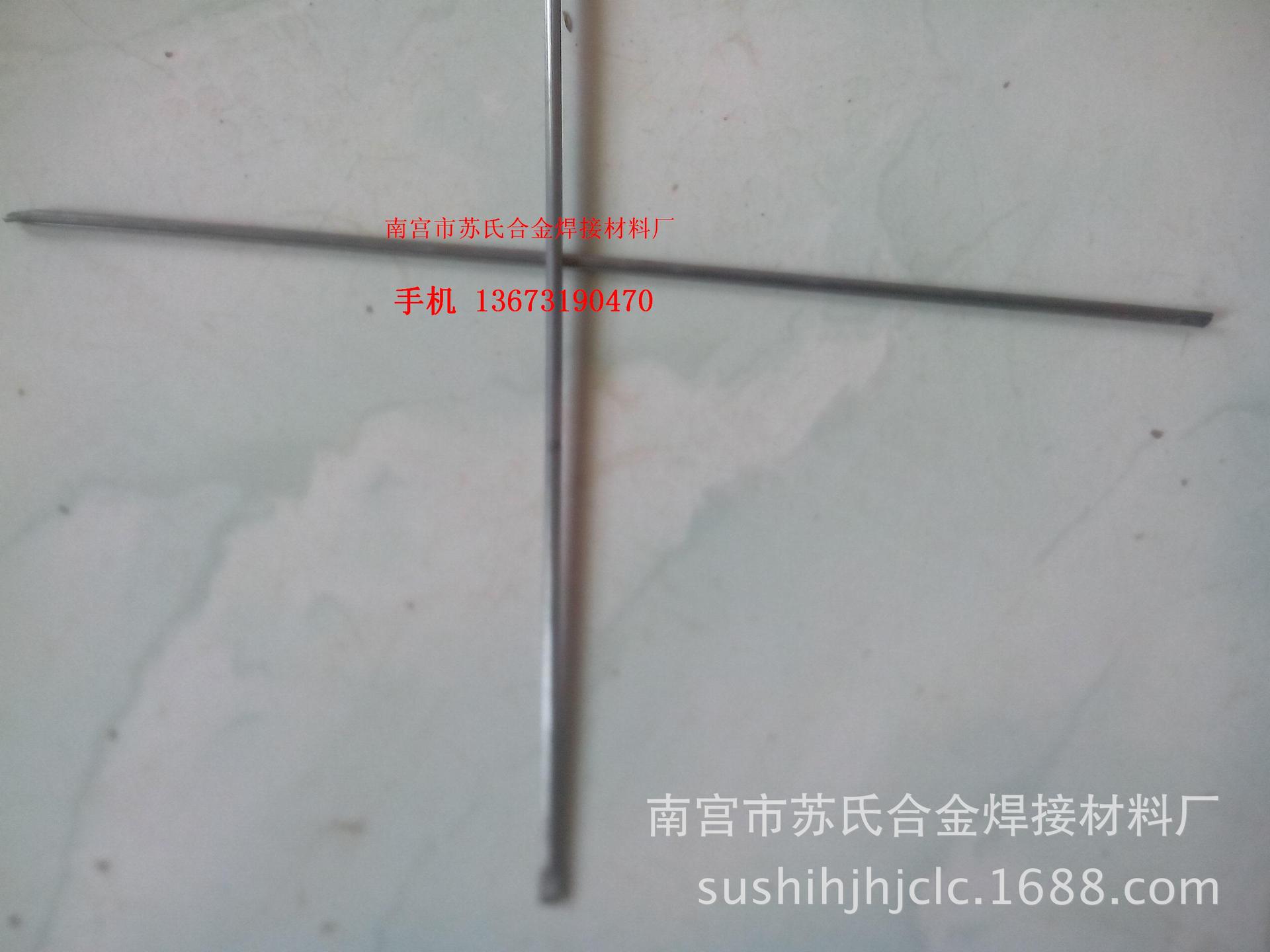 厂家直销石油钻具用铸造碳化钨气焊条YZ-3，YZ-4，YZ-5，YZ-6