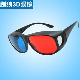 儿童太阳镜;儿童框架镜;框架眼镜