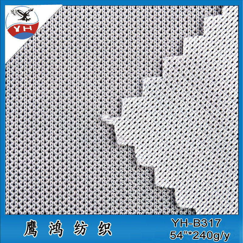 深圳现货批发 运动鞋材网布面料 涤纶经编针织面料