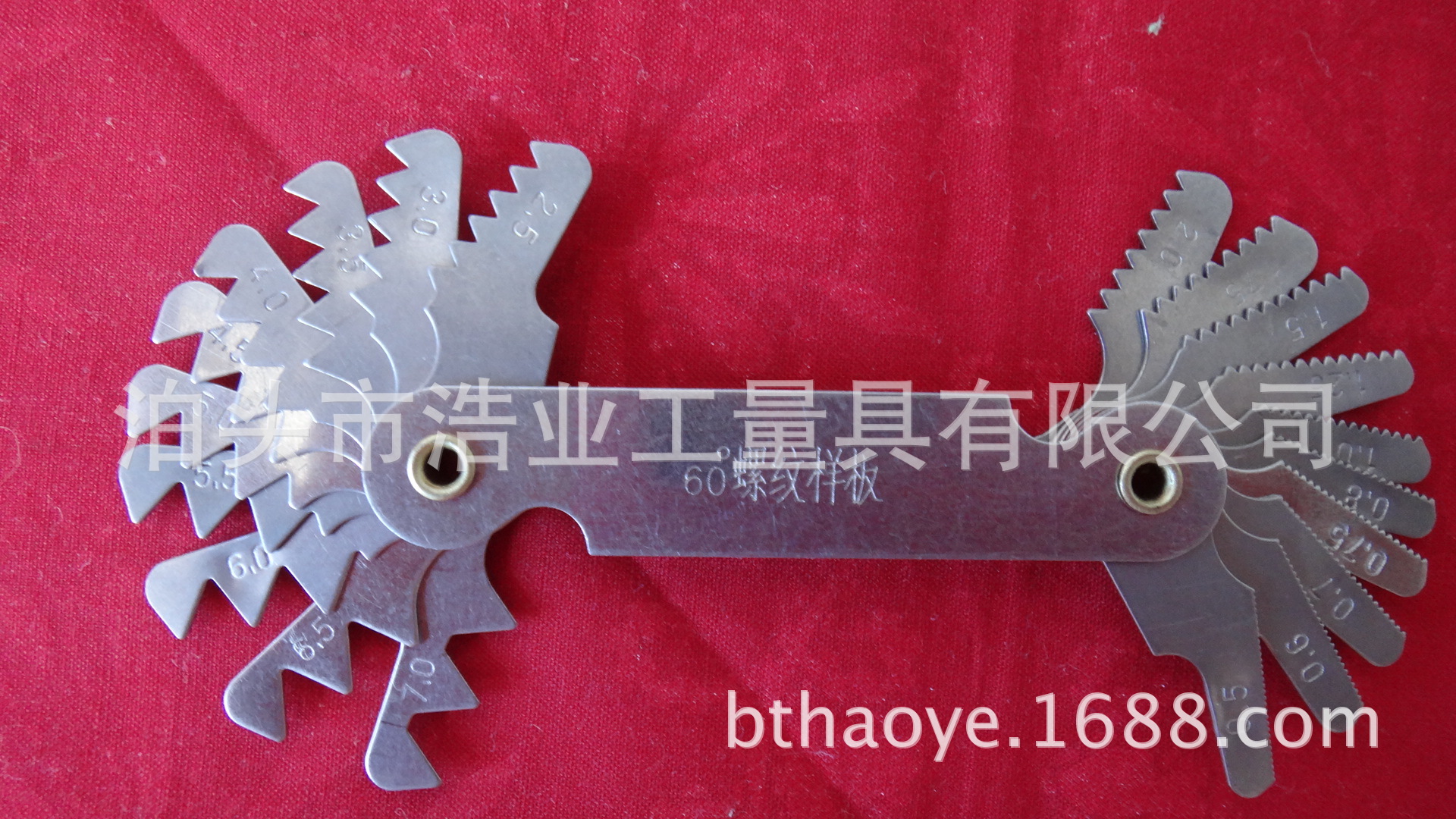 60度螺纹规 螺距规 螺纹样板  公制牙型角 厂家 0.4-6mm20片