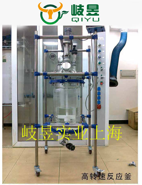 高轉速固相反應釜