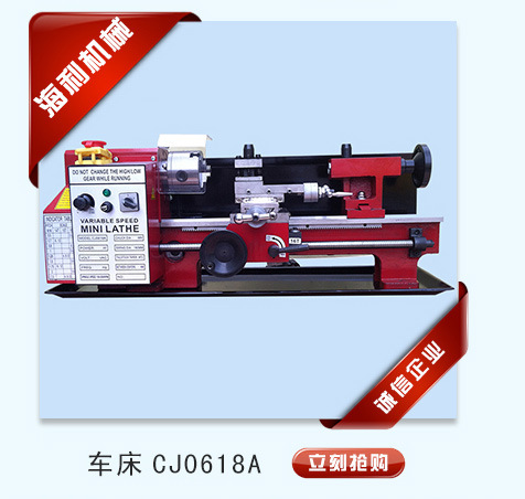 微型车床小型车床家用教学车床0618A微型机床木珠木料加工车床