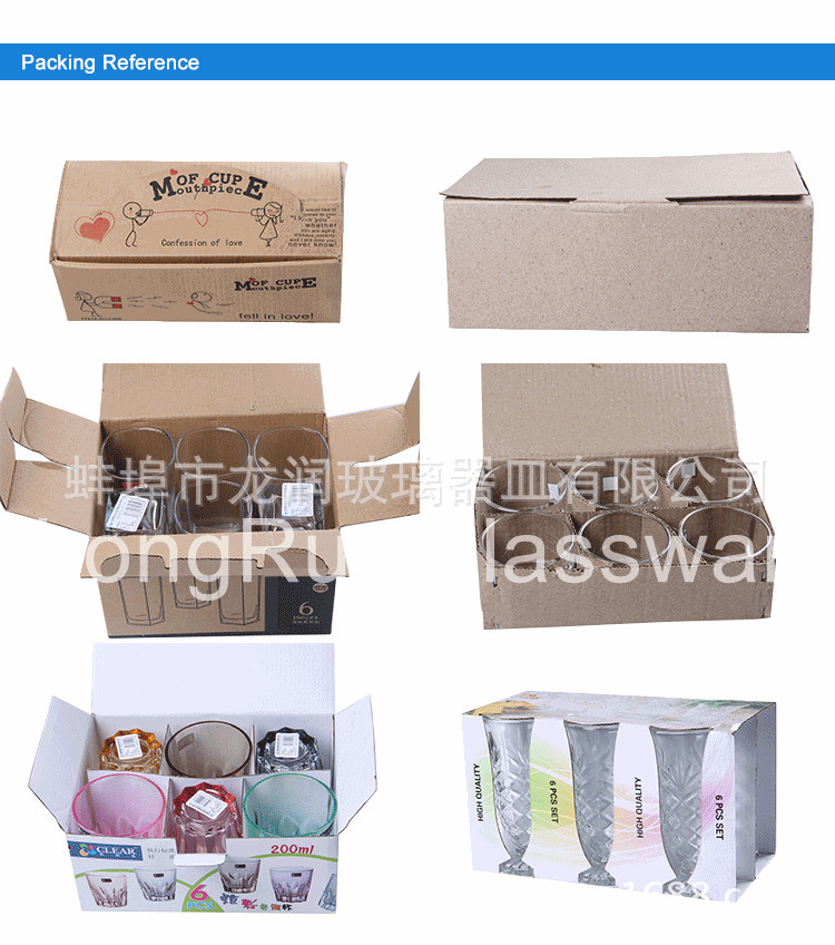 3.Packing Reference_副本