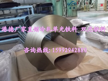 �|ݸ��_�����F�� �����NĤSPCC�F�� �p���F�� �ι��F��