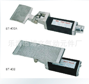 Поставка высококачественного бутика пневматического выключателя ног ST403A