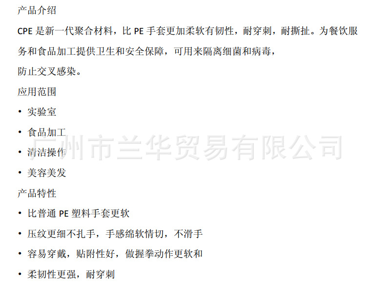 ˹ AMMEX DCPE100C һCPE