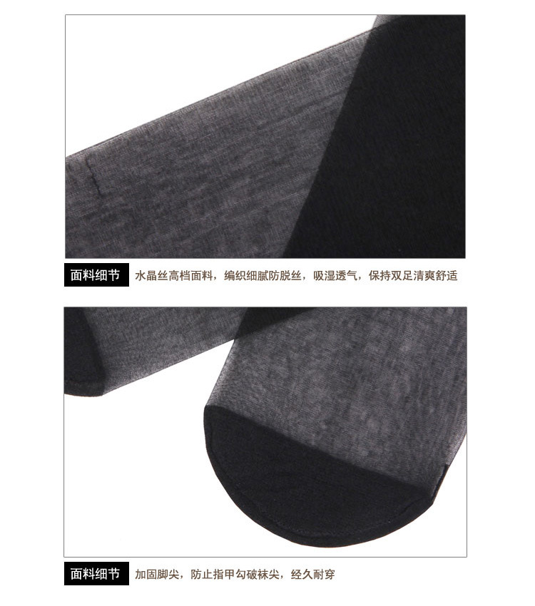 Chaussettes - collants ALAYA simple - Ref 767895 Image 5