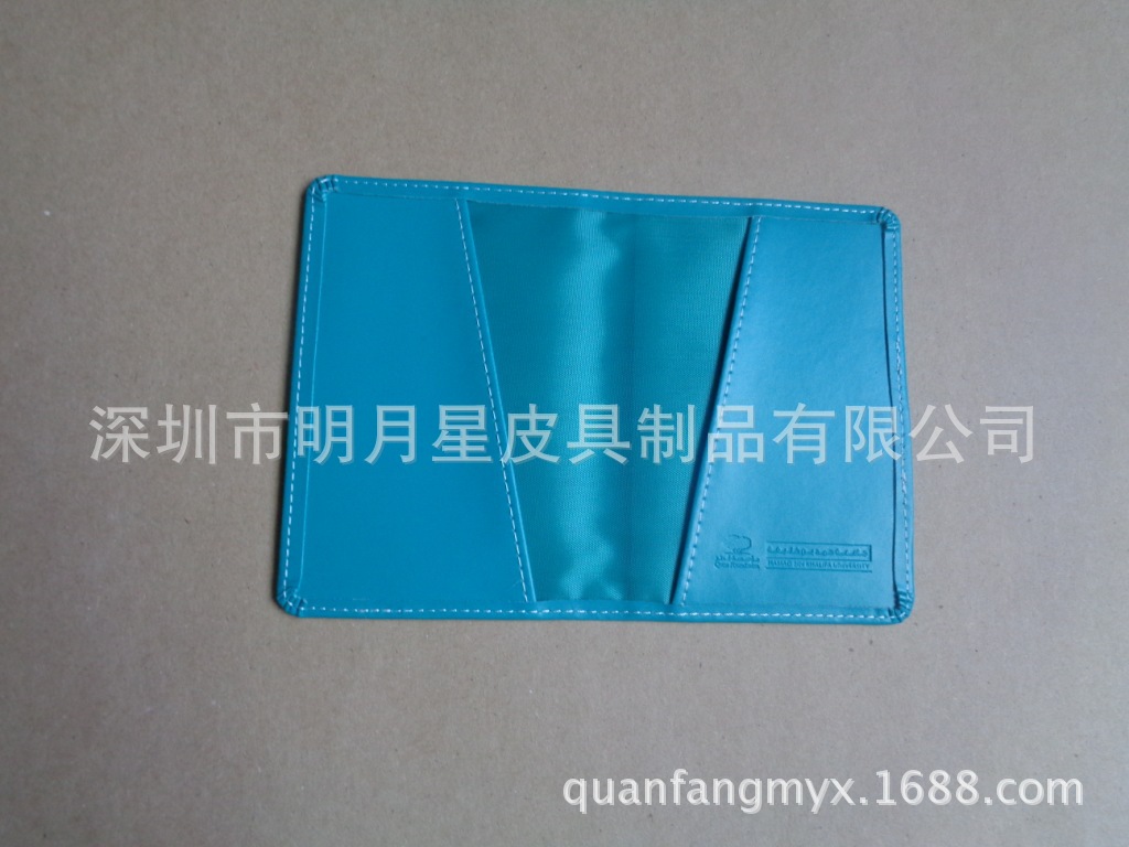 護照包