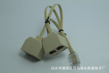 专业生产厂家 RJ45转RJ11 网络转电话一分四