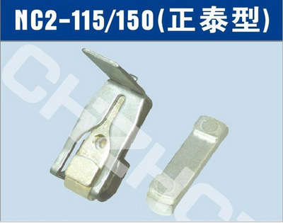 NC2-115/3交流接触器银触点触头||厂家 价格  参数 接线图 说明书