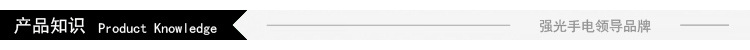 产品知识
