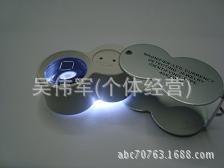 珠宝放大镜，带灯放大镜，高倍放大镜，验钞器