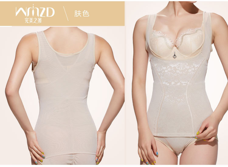 Sous-vêtement minceur 8804# en nylon - Ref 692354 Image 17