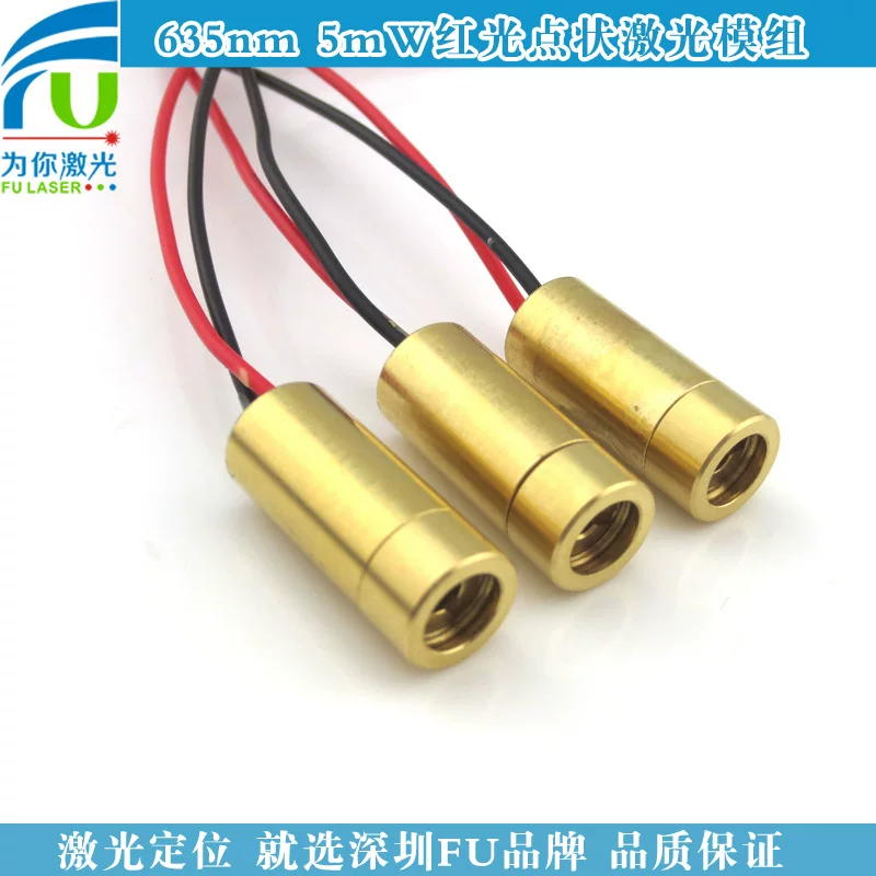 Little Red Dot Location Light FU635AD5-C9 Red Laser Module Red Light Dot Law Lighting Module