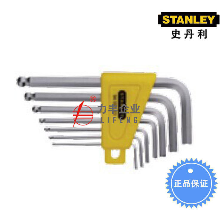 【含税】史丹利工具 7件公制短柄球头内六角扳手 STMT94551-8-23